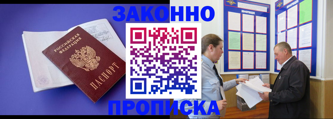 форма 3 в Курганской области