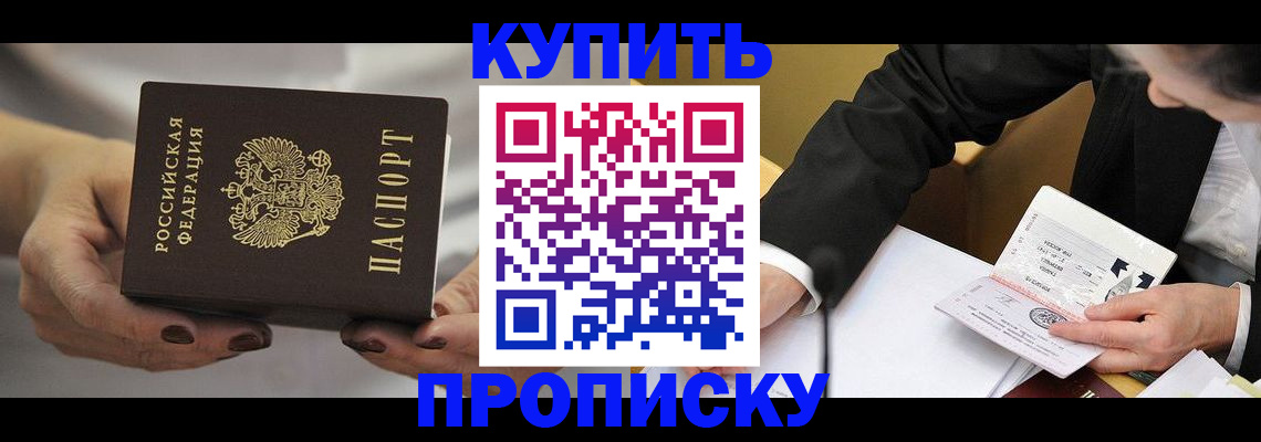 регистрация для дет. сада в Курганской области